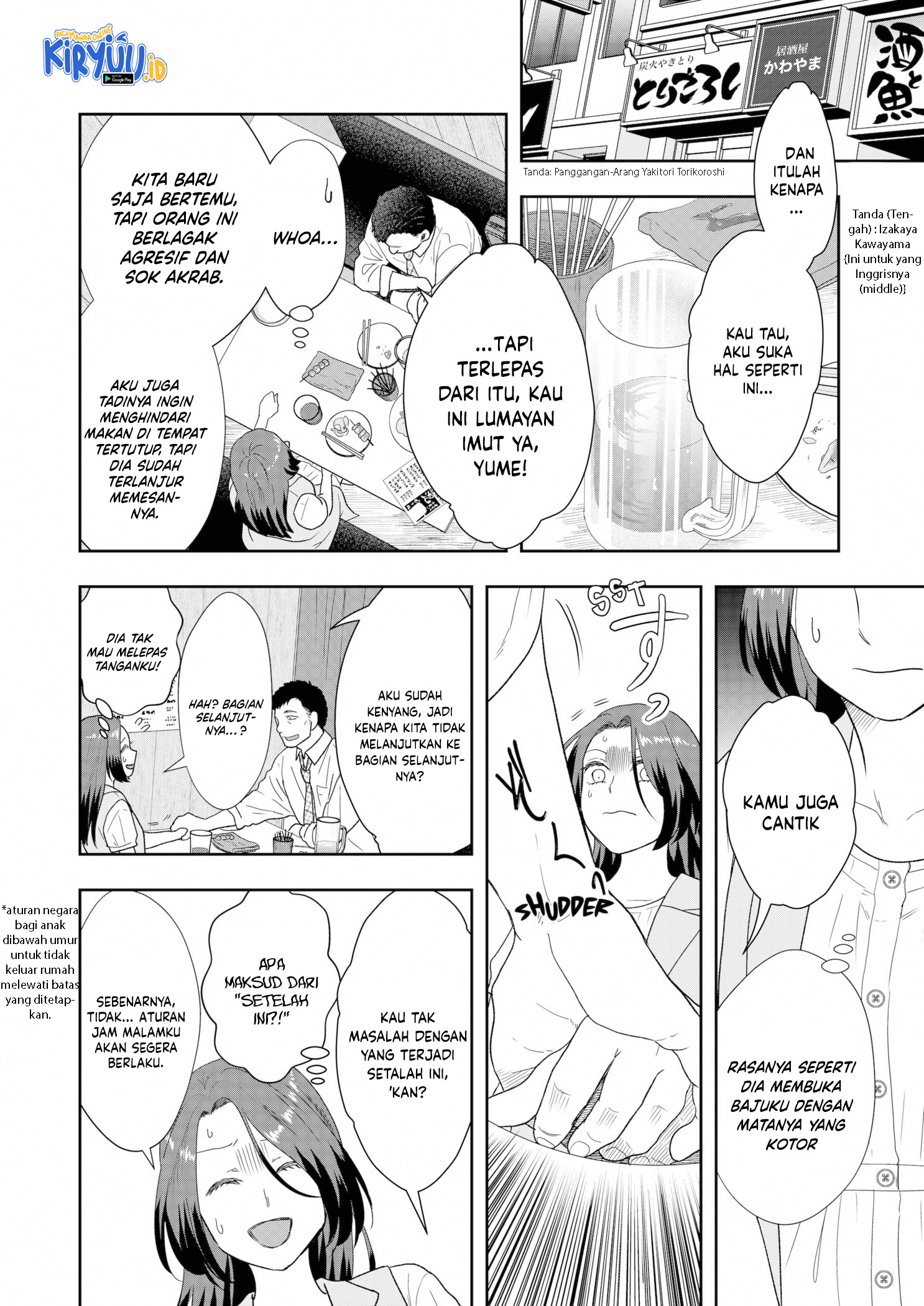 Me and My Gangster Neighbour Chapter 19 - halaman 17