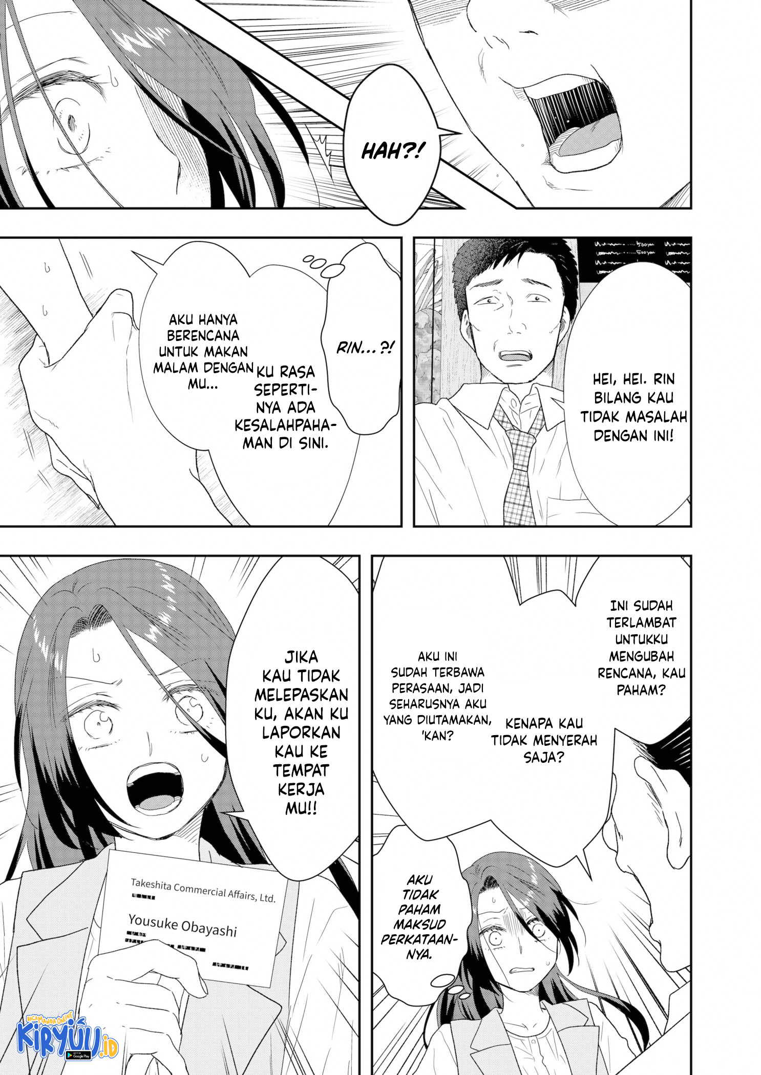 Me and My Gangster Neighbour Chapter 19 - halaman 18