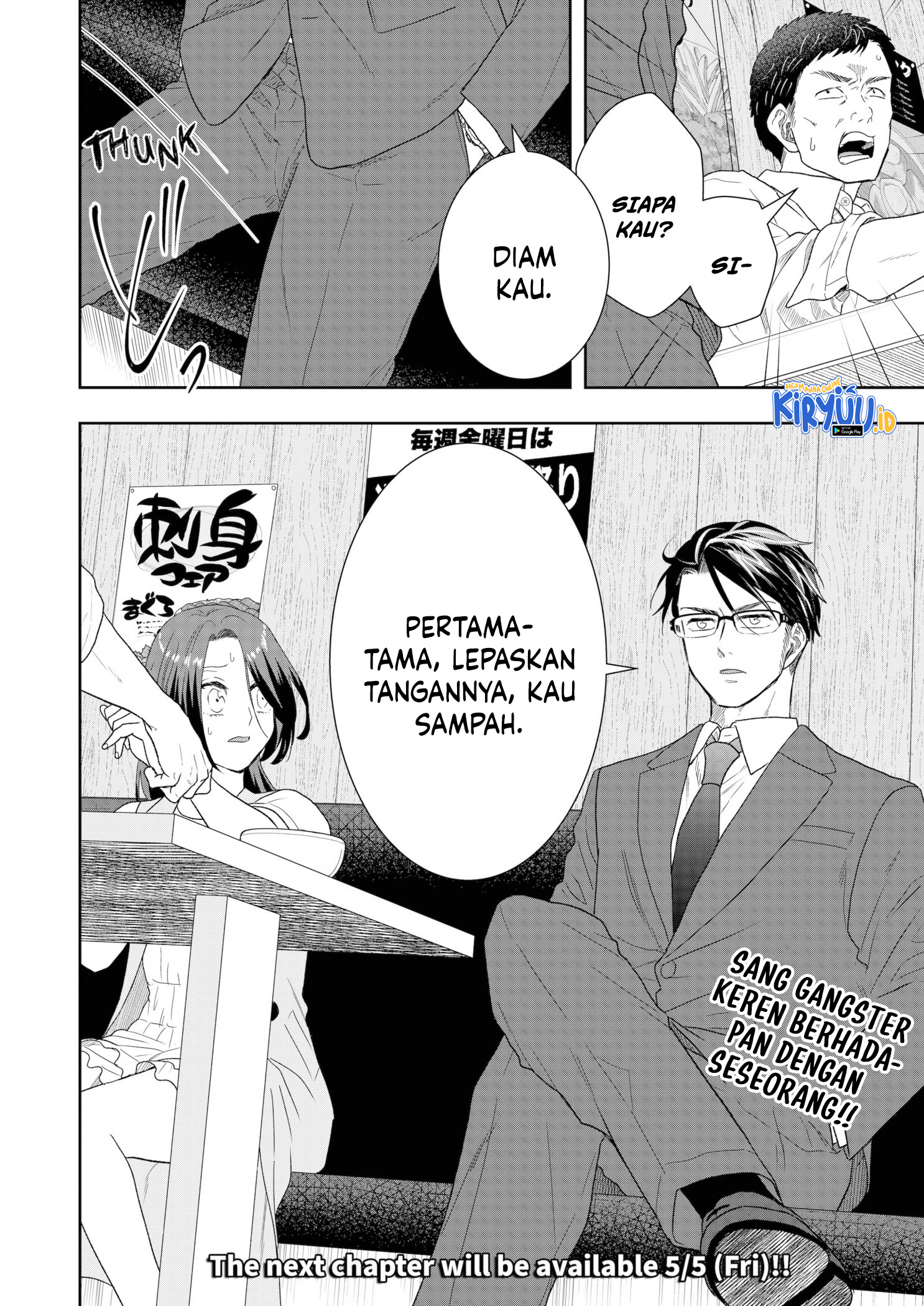 Me and My Gangster Neighbour Chapter 19 - halaman 21