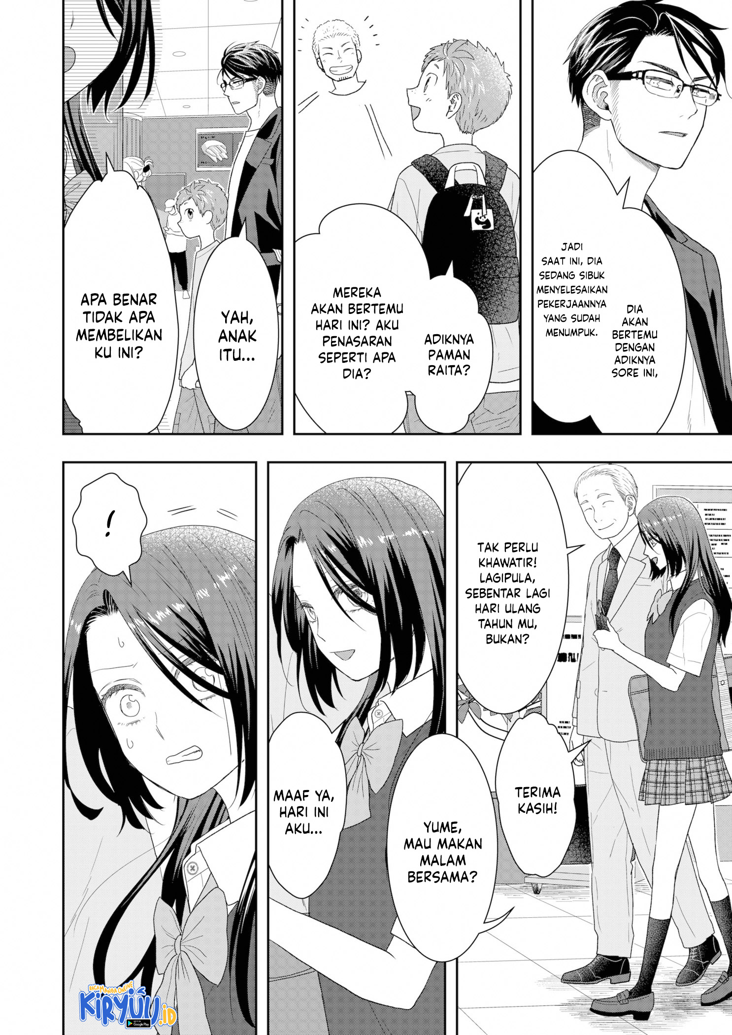 Me and My Gangster Neighbour Chapter 19 - halaman 3