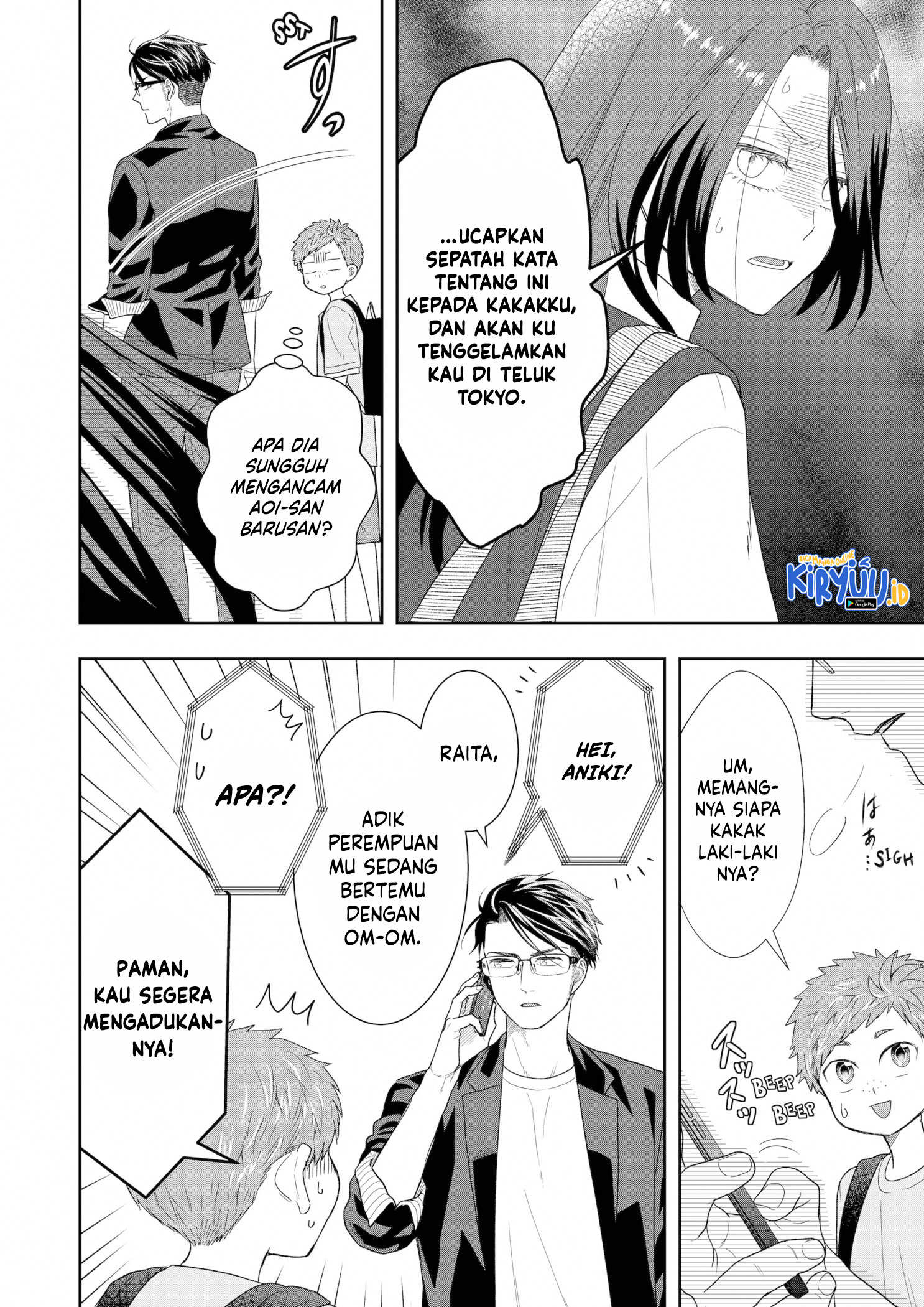 Me and My Gangster Neighbour Chapter 19 - halaman 5