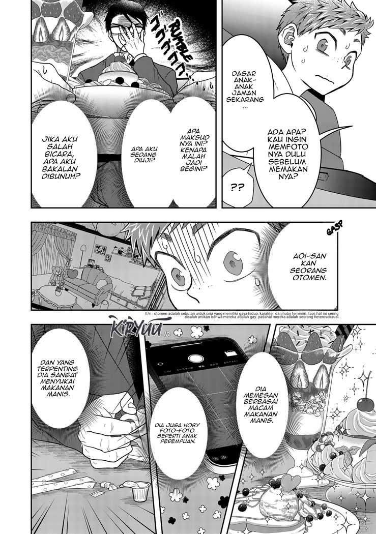 Me and My Gangster Neighbour Chapter 2 - halaman 13