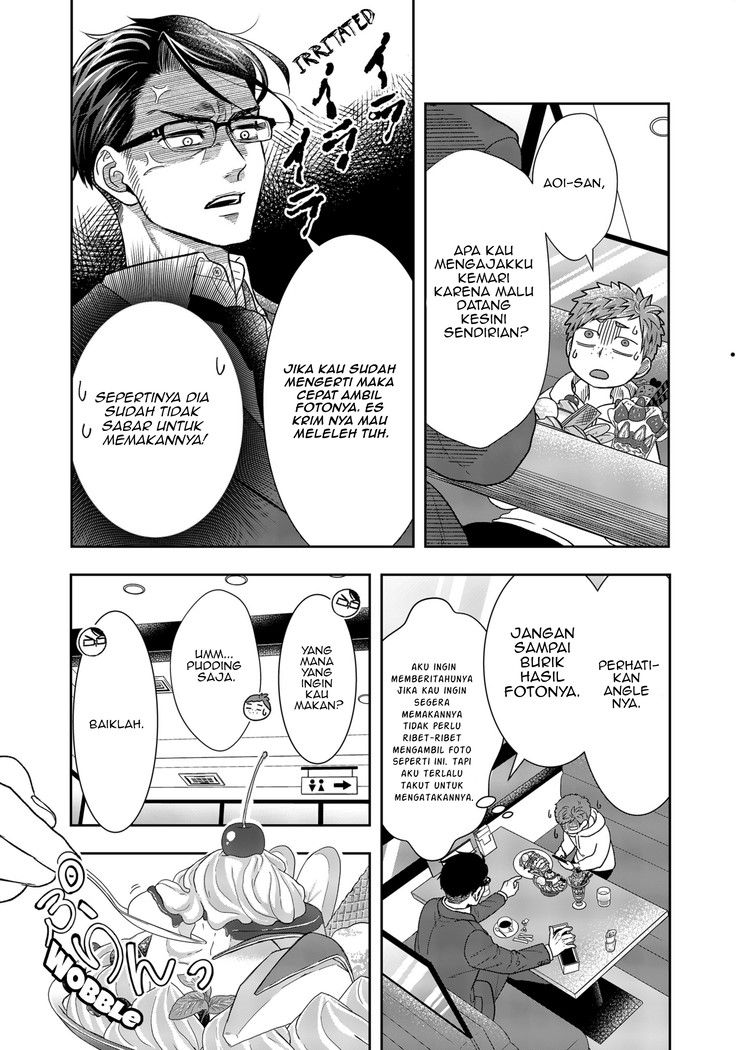 Me and My Gangster Neighbour Chapter 2 - halaman 14