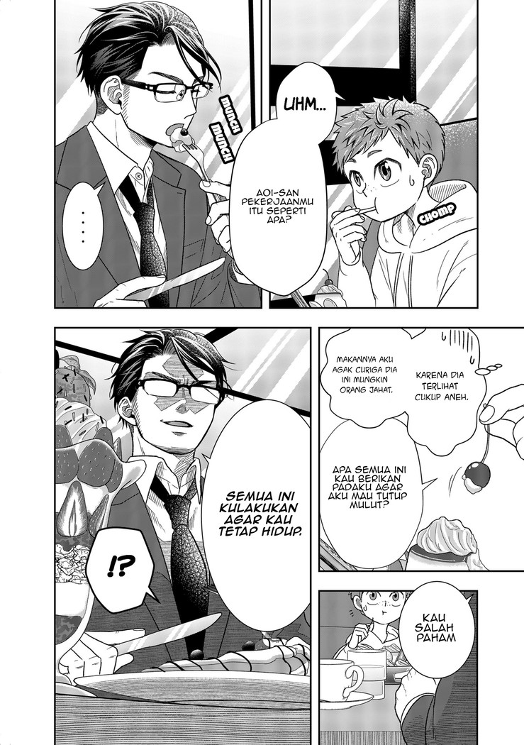 Me and My Gangster Neighbour Chapter 2 - halaman 15