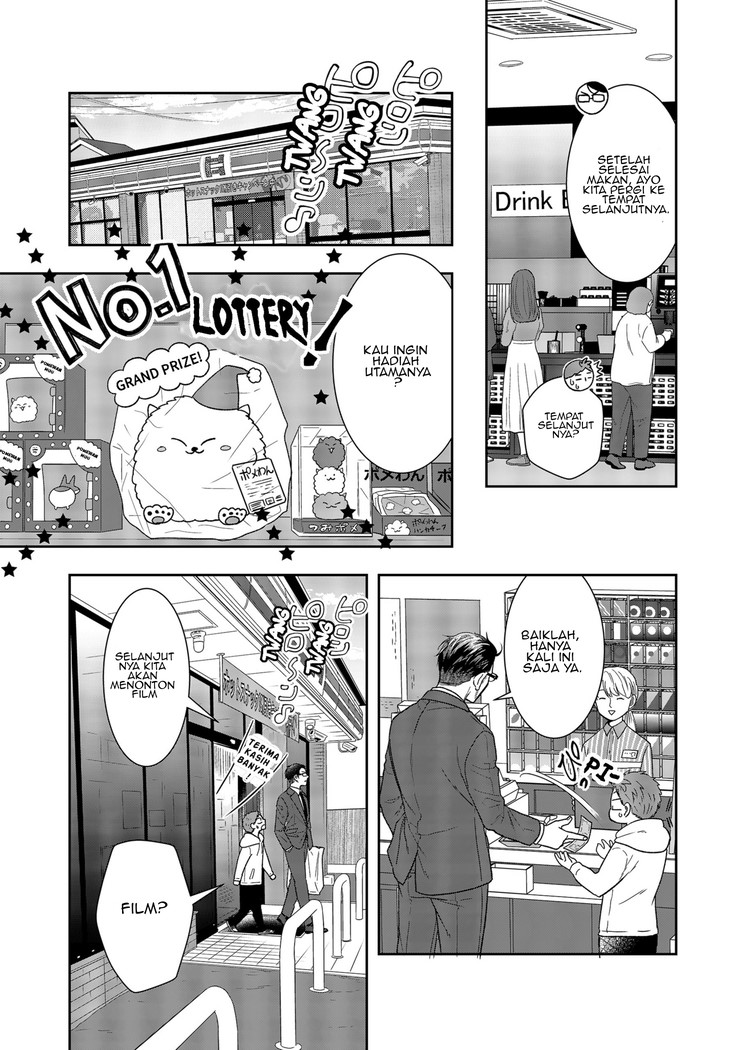 Me and My Gangster Neighbour Chapter 2 - halaman 16