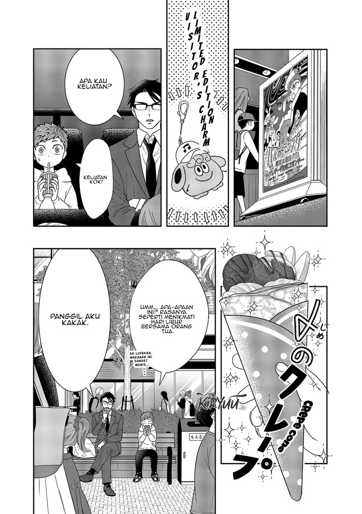 Me and My Gangster Neighbour Chapter 2 - halaman 17