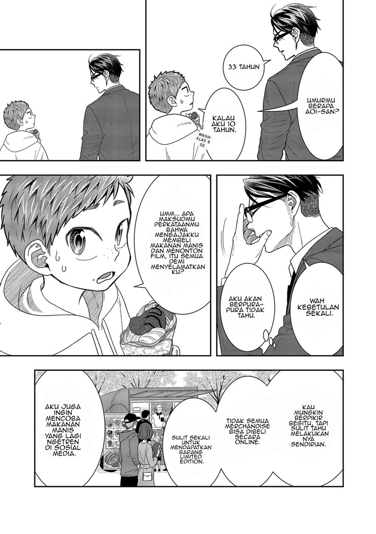 Me and My Gangster Neighbour Chapter 2 - halaman 18