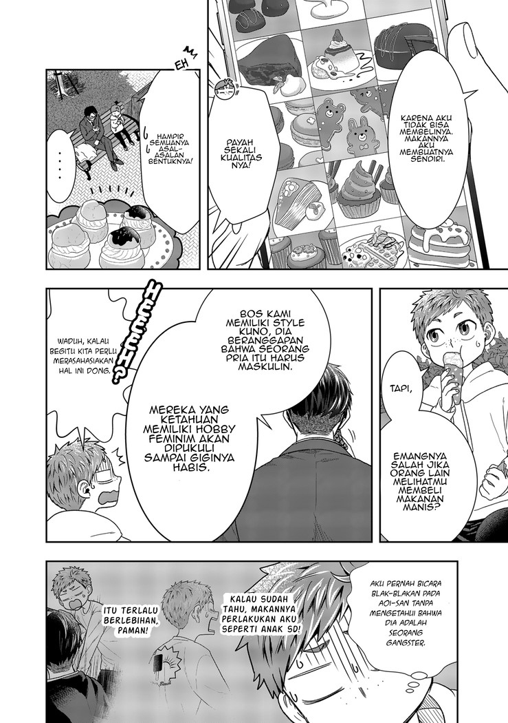 Me and My Gangster Neighbour Chapter 2 - halaman 19
