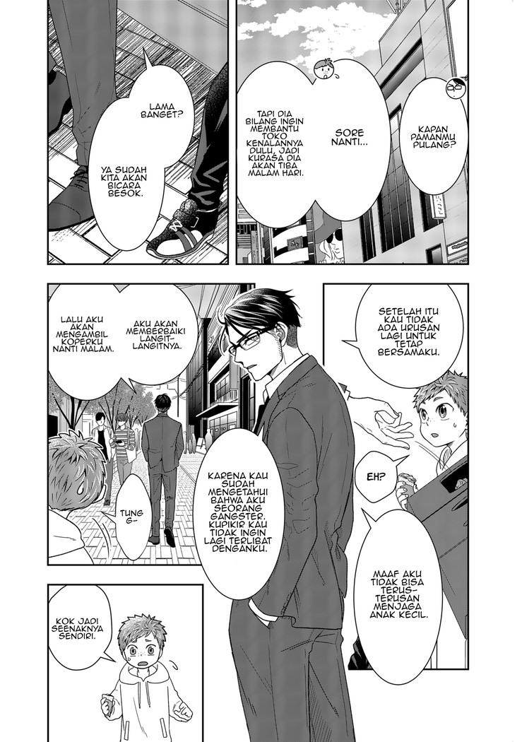 Me and My Gangster Neighbour Chapter 2 - halaman 20