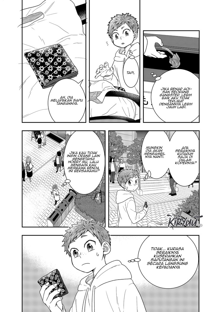 Me and My Gangster Neighbour Chapter 2 - halaman 21