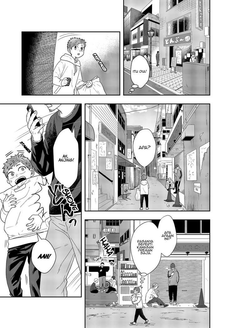 Me and My Gangster Neighbour Chapter 2 - halaman 22
