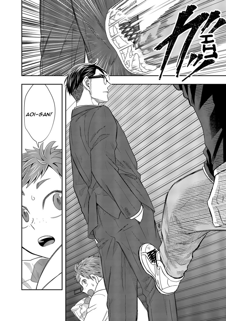 Me and My Gangster Neighbour Chapter 2 - halaman 27