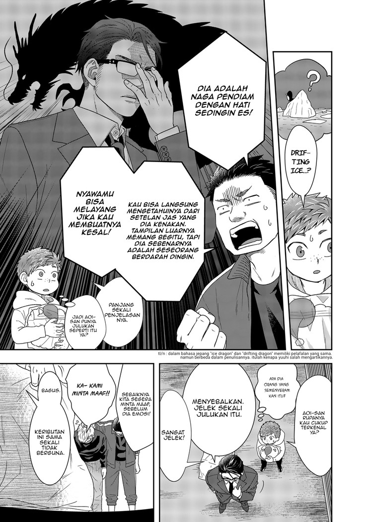 Me and My Gangster Neighbour Chapter 2 - halaman 30