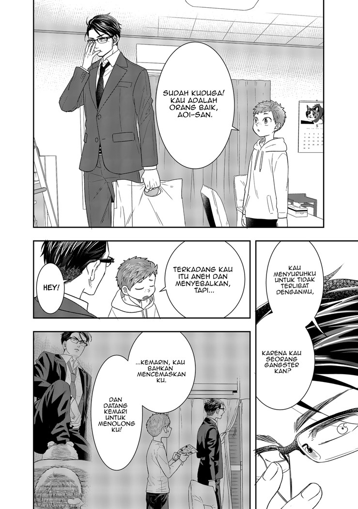 Me and My Gangster Neighbour Chapter 2 - halaman 33