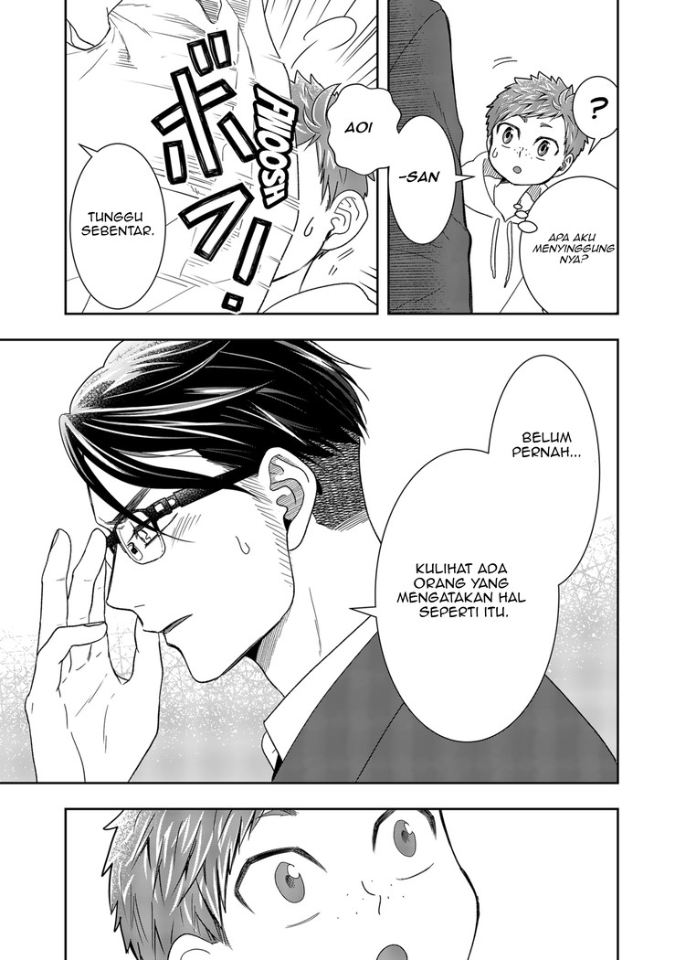 Me and My Gangster Neighbour Chapter 2 - halaman 38