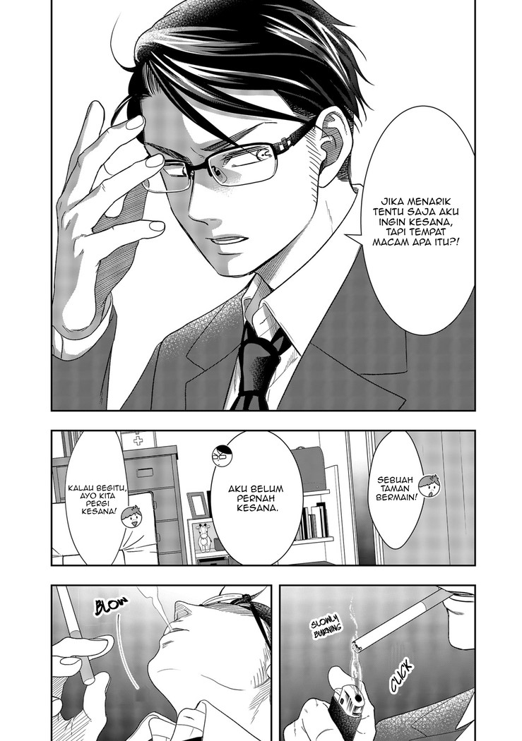 Me and My Gangster Neighbour Chapter 2 - halaman 41