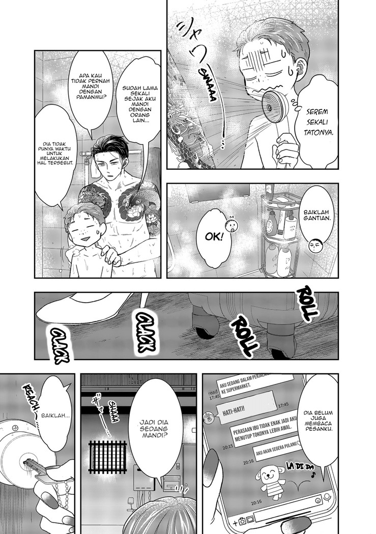 Me and My Gangster Neighbour Chapter 2 - halaman 44