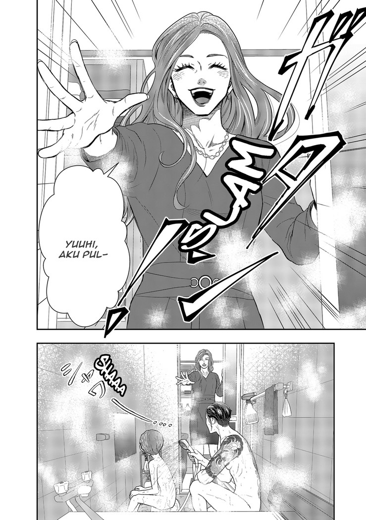 Me and My Gangster Neighbour Chapter 2 - halaman 45