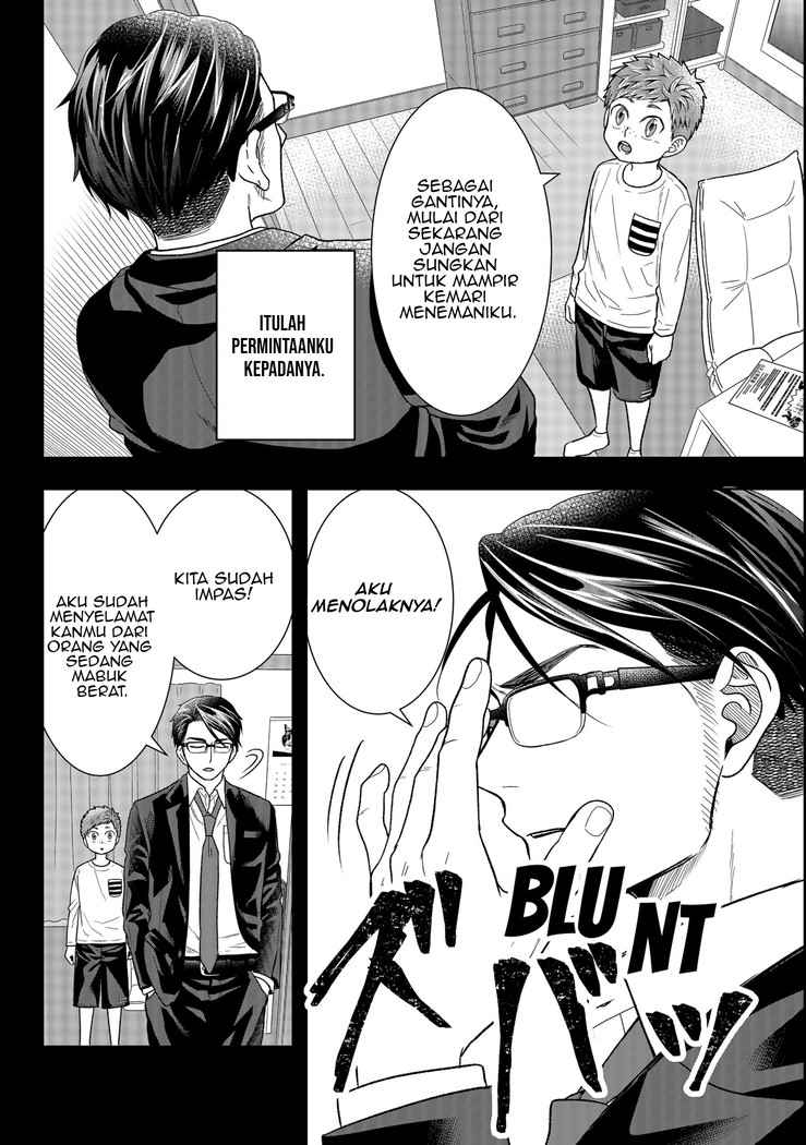 Me and My Gangster Neighbour Chapter 2 - halaman 5