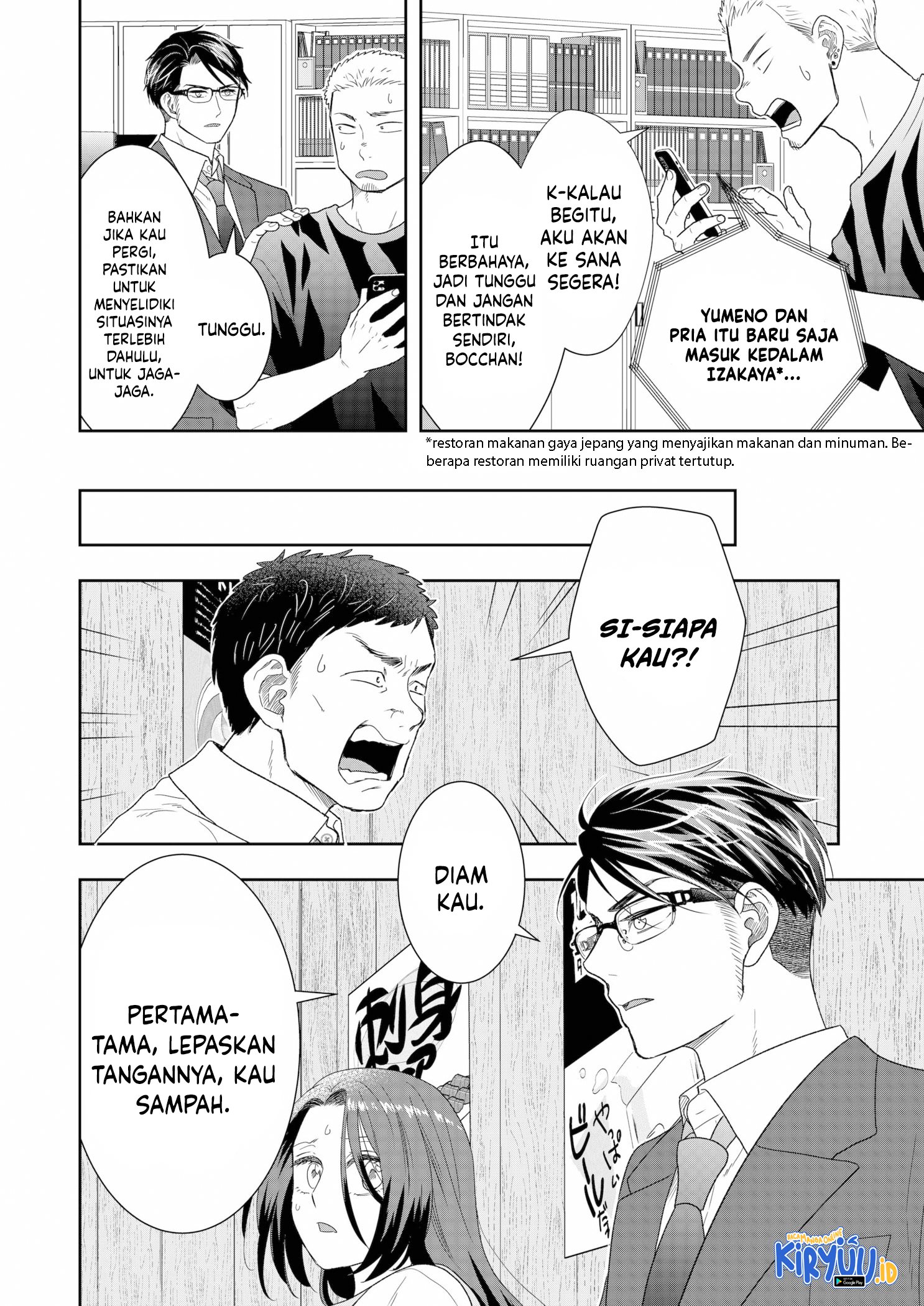 Me and My Gangster Neighbour Chapter 20 - halaman 3