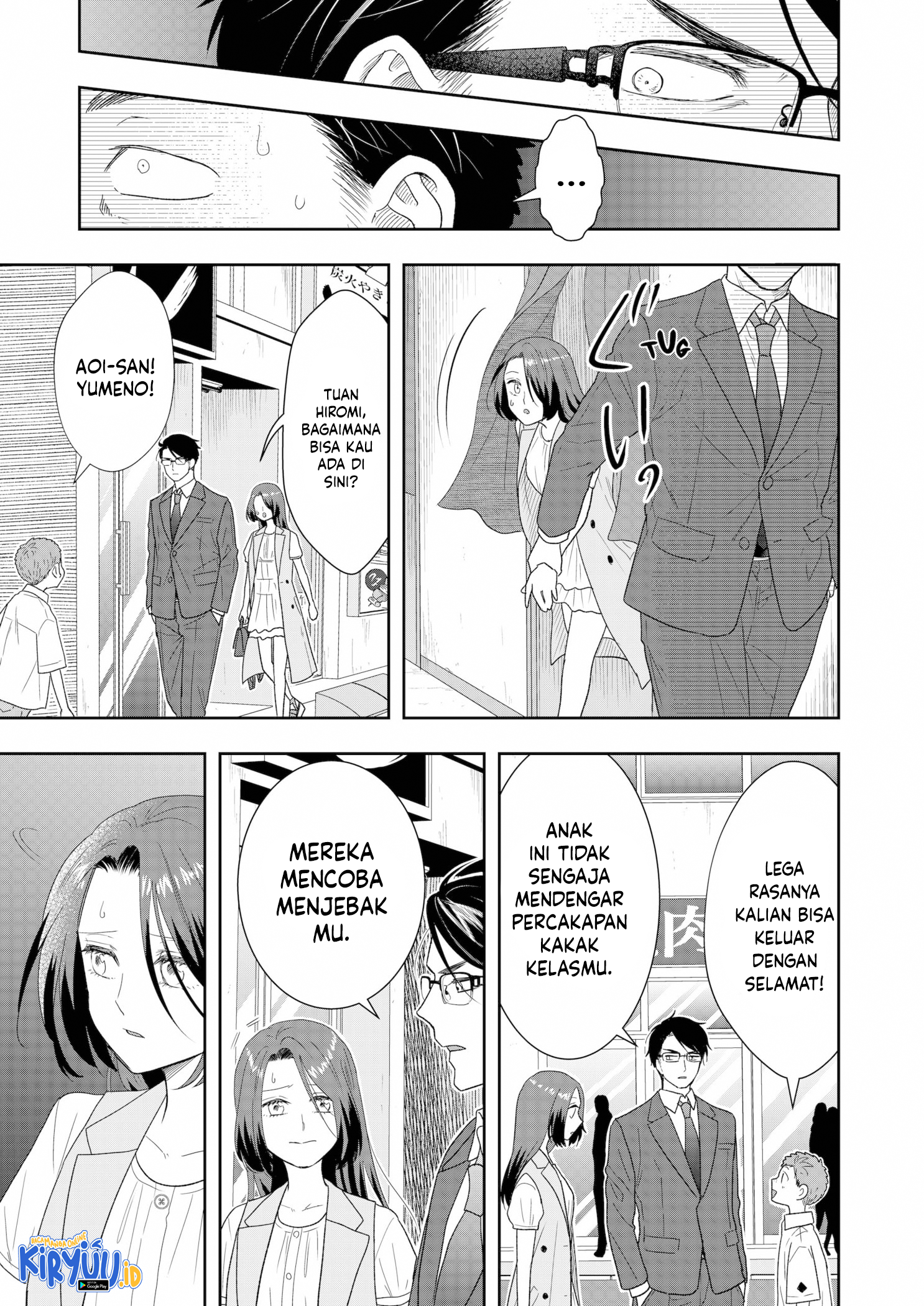 Me and My Gangster Neighbour Chapter 20 - halaman 6