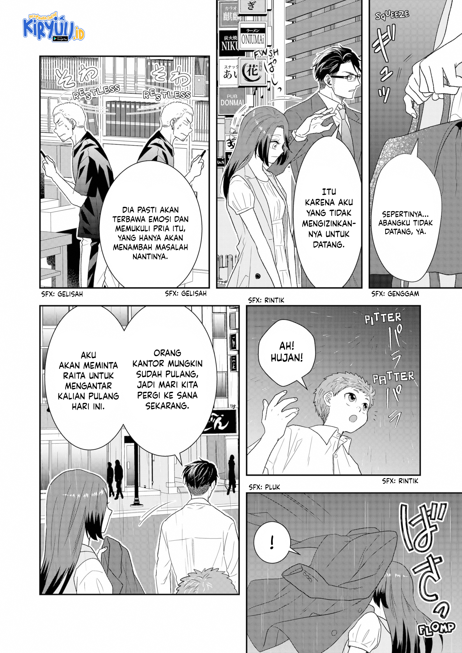 Me and My Gangster Neighbour Chapter 20 - halaman 7