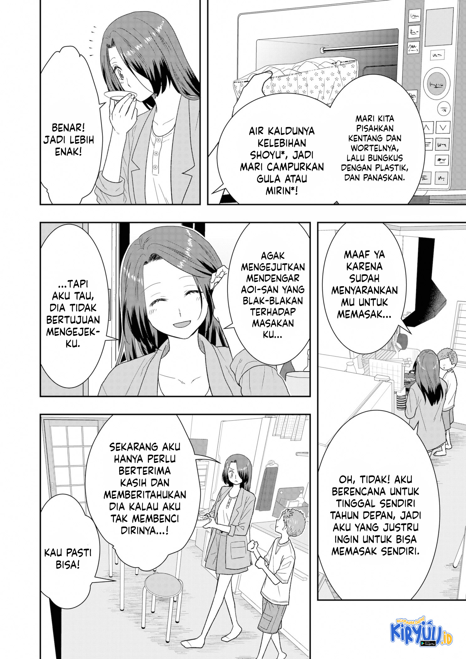 Me and My Gangster Neighbour Chapter 21 - halaman 13