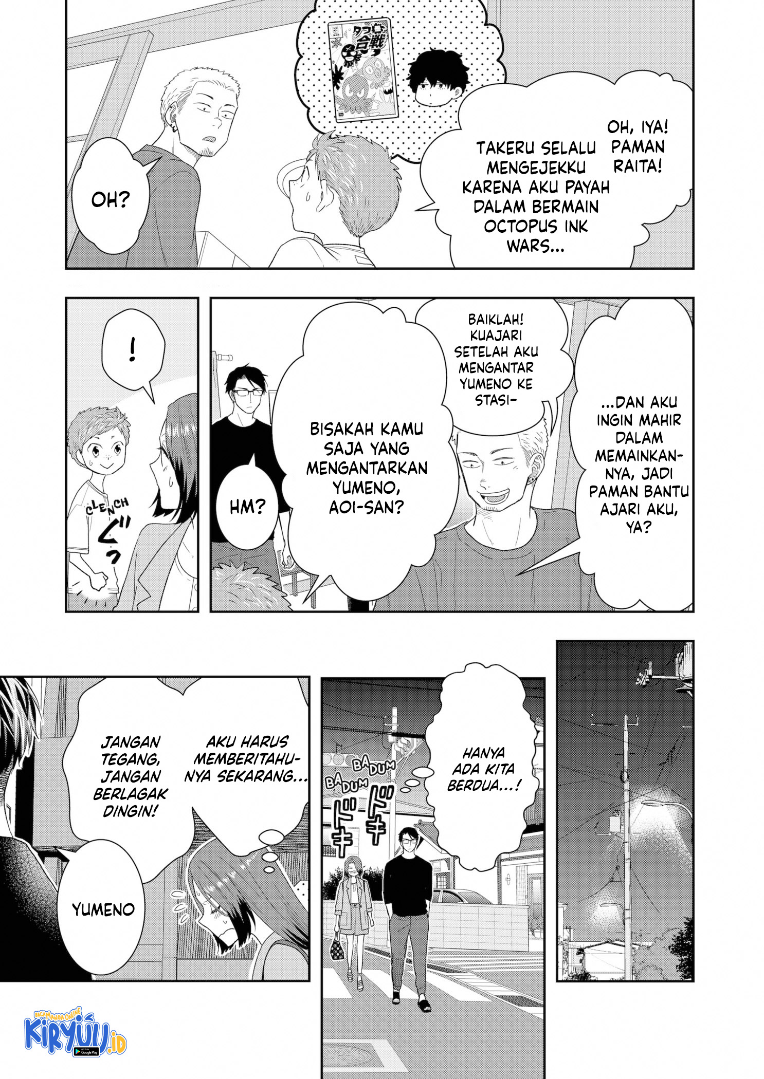 Me and My Gangster Neighbour Chapter 21 - halaman 16