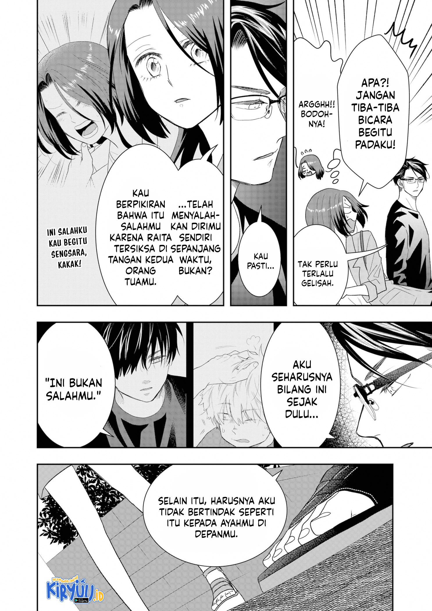 Me and My Gangster Neighbour Chapter 21 - halaman 17