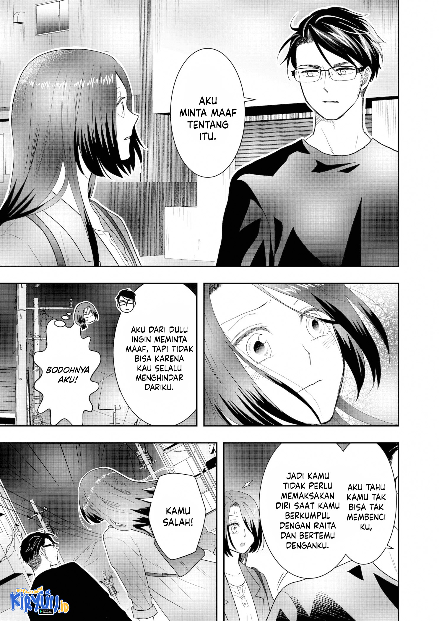 Me and My Gangster Neighbour Chapter 21 - halaman 18