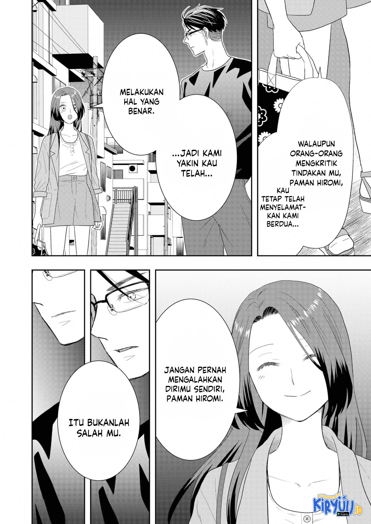 Me and My Gangster Neighbour Chapter 21 - halaman 19