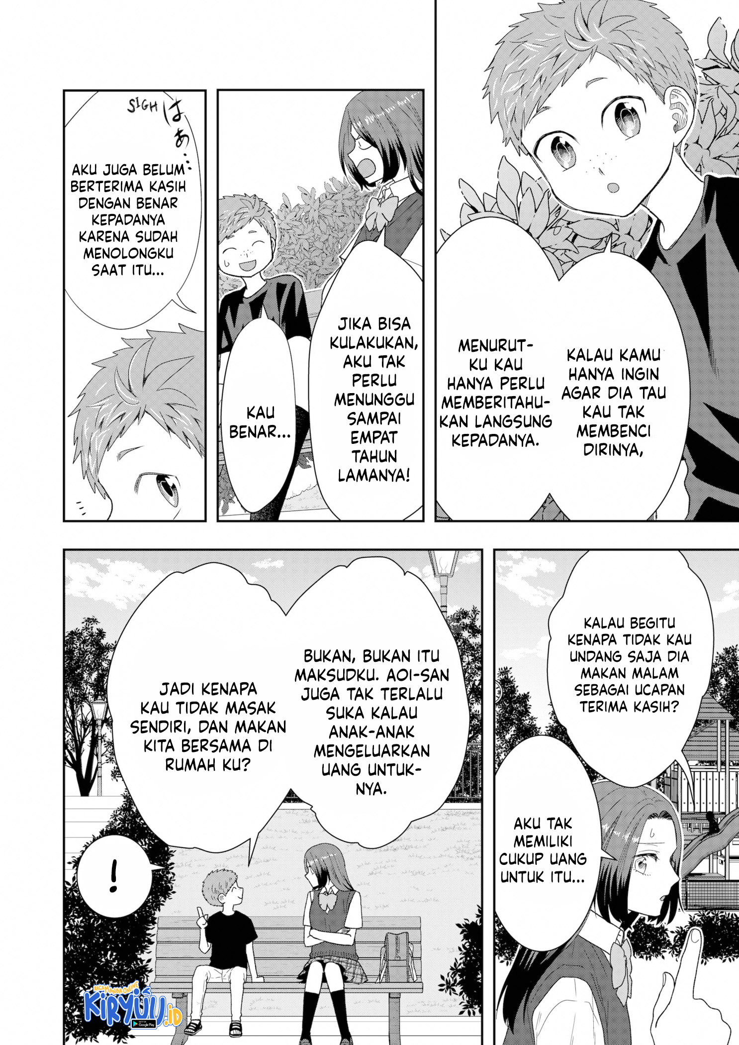 Me and My Gangster Neighbour Chapter 21 - halaman 7
