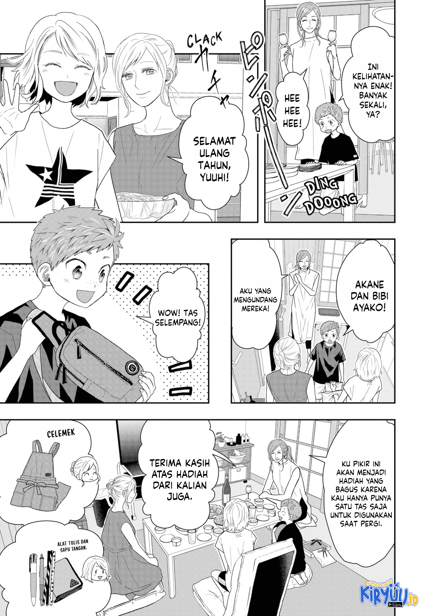 Me and My Gangster Neighbour Chapter 22 - halaman 12