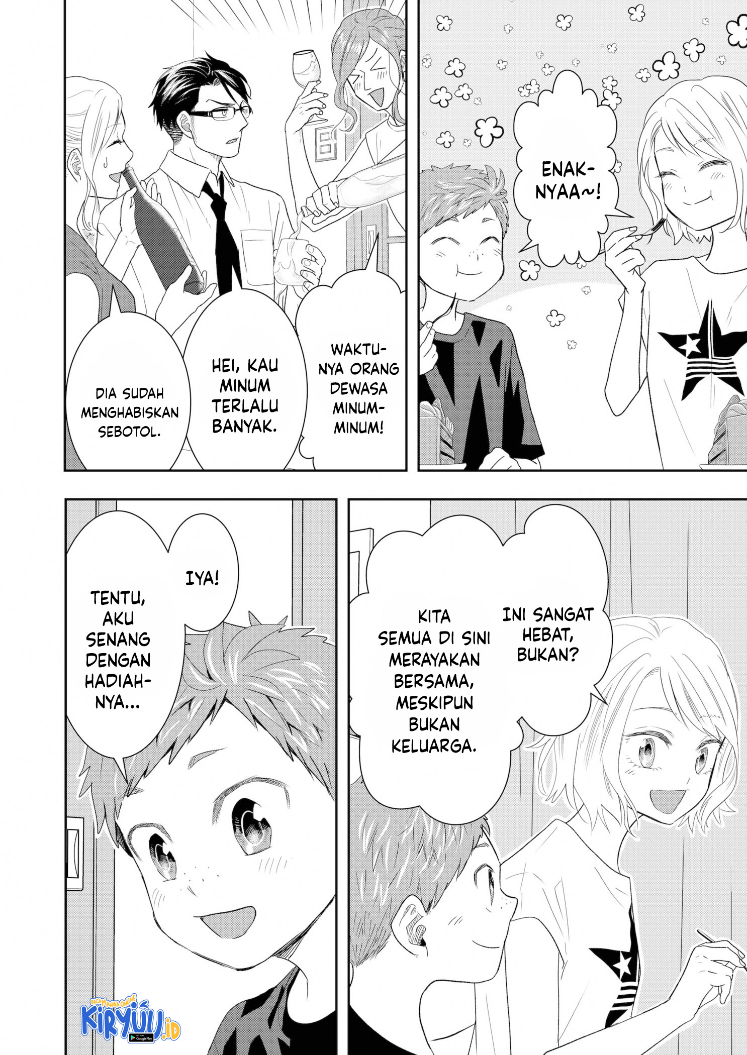 Me and My Gangster Neighbour Chapter 22 - halaman 17