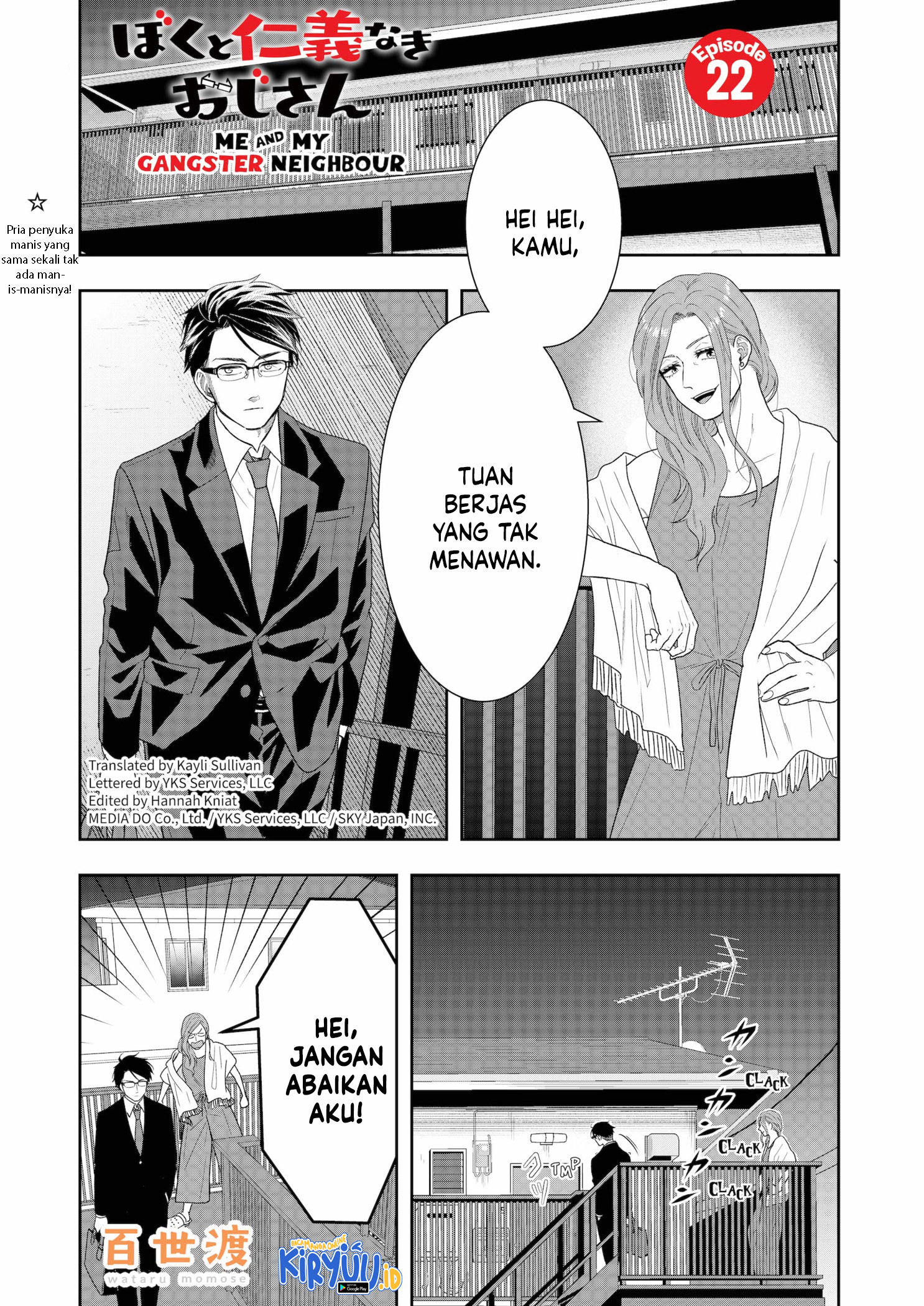 Me and My Gangster Neighbour Chapter 22 - halaman 2