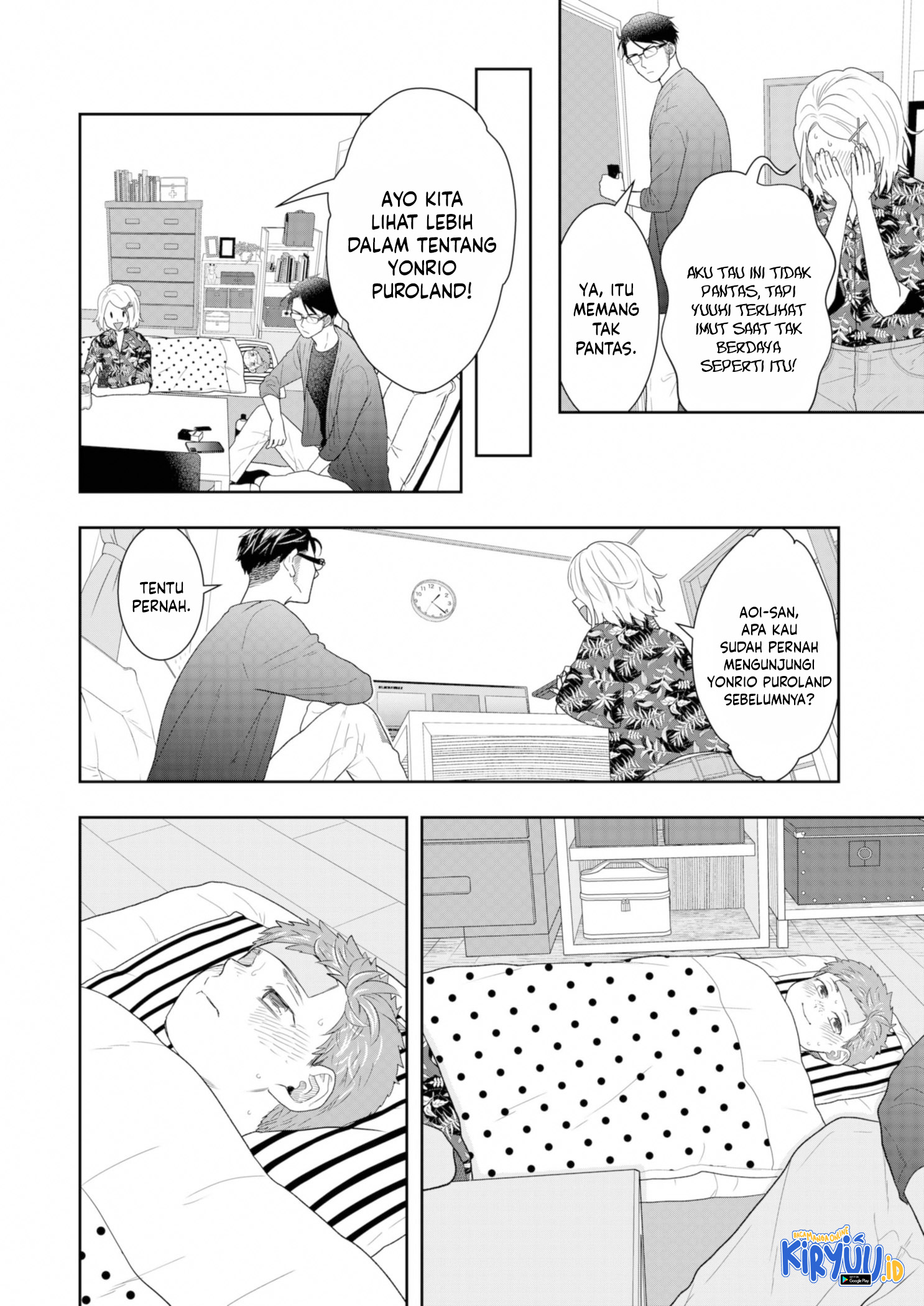 Me and My Gangster Neighbour Chapter 23 - halaman 11