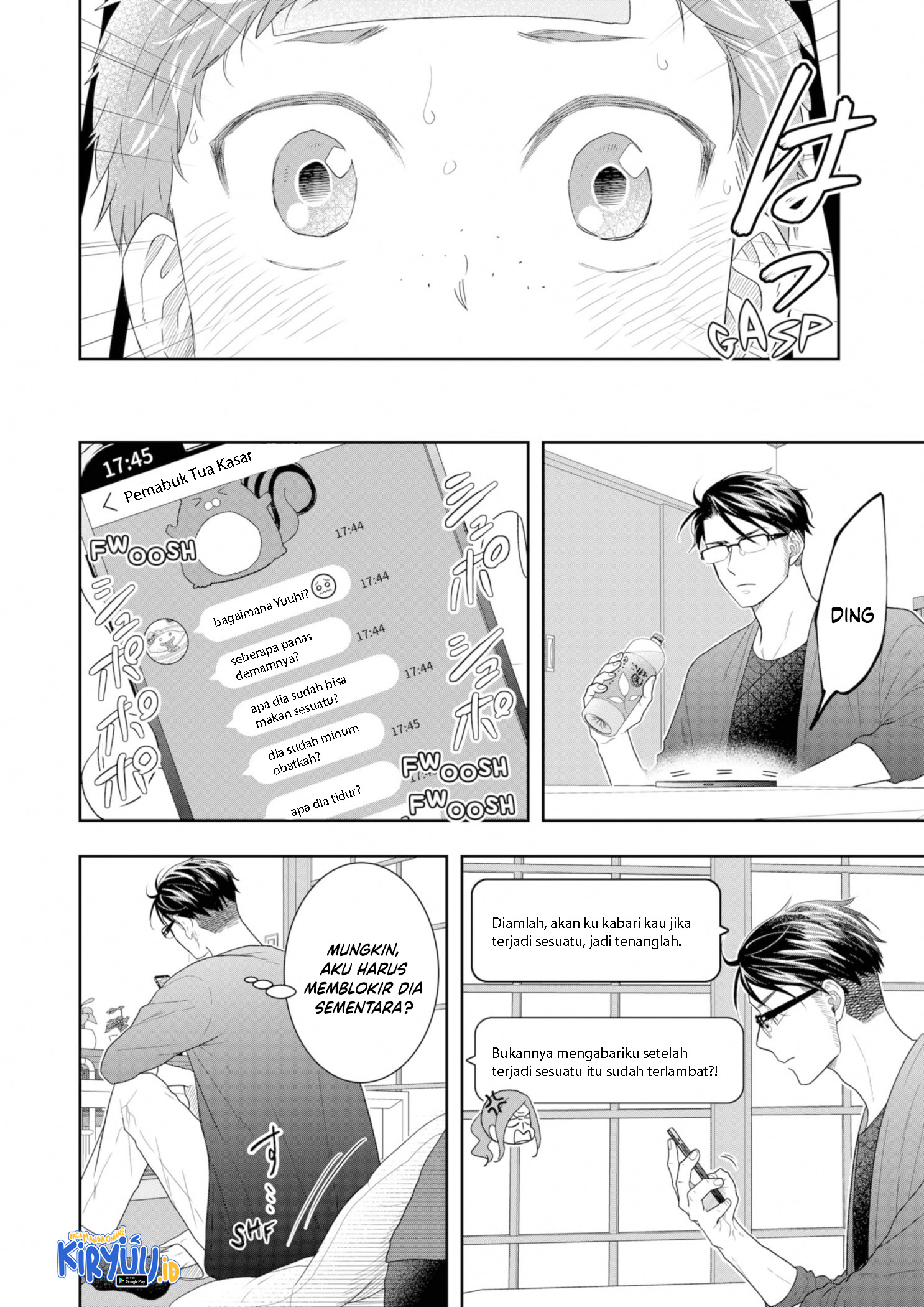 Me and My Gangster Neighbour Chapter 23 - halaman 15