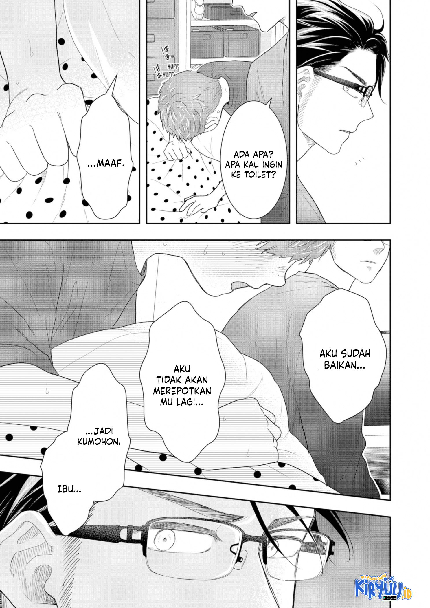Me and My Gangster Neighbour Chapter 23 - halaman 16