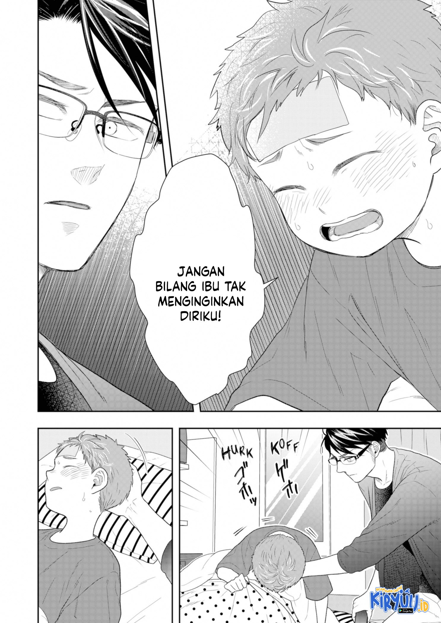 Me and My Gangster Neighbour Chapter 23 - halaman 17
