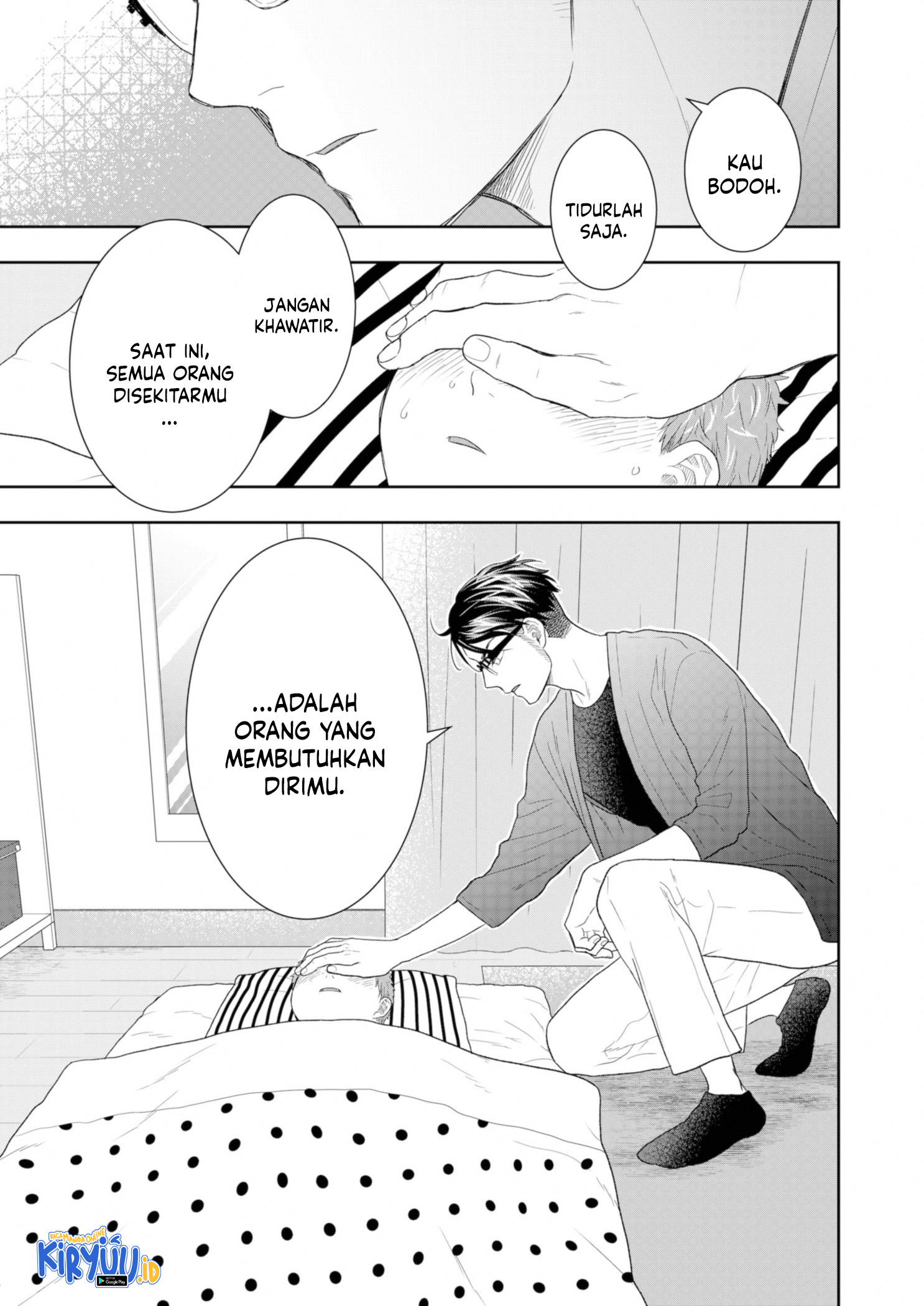 Me and My Gangster Neighbour Chapter 23 - halaman 18