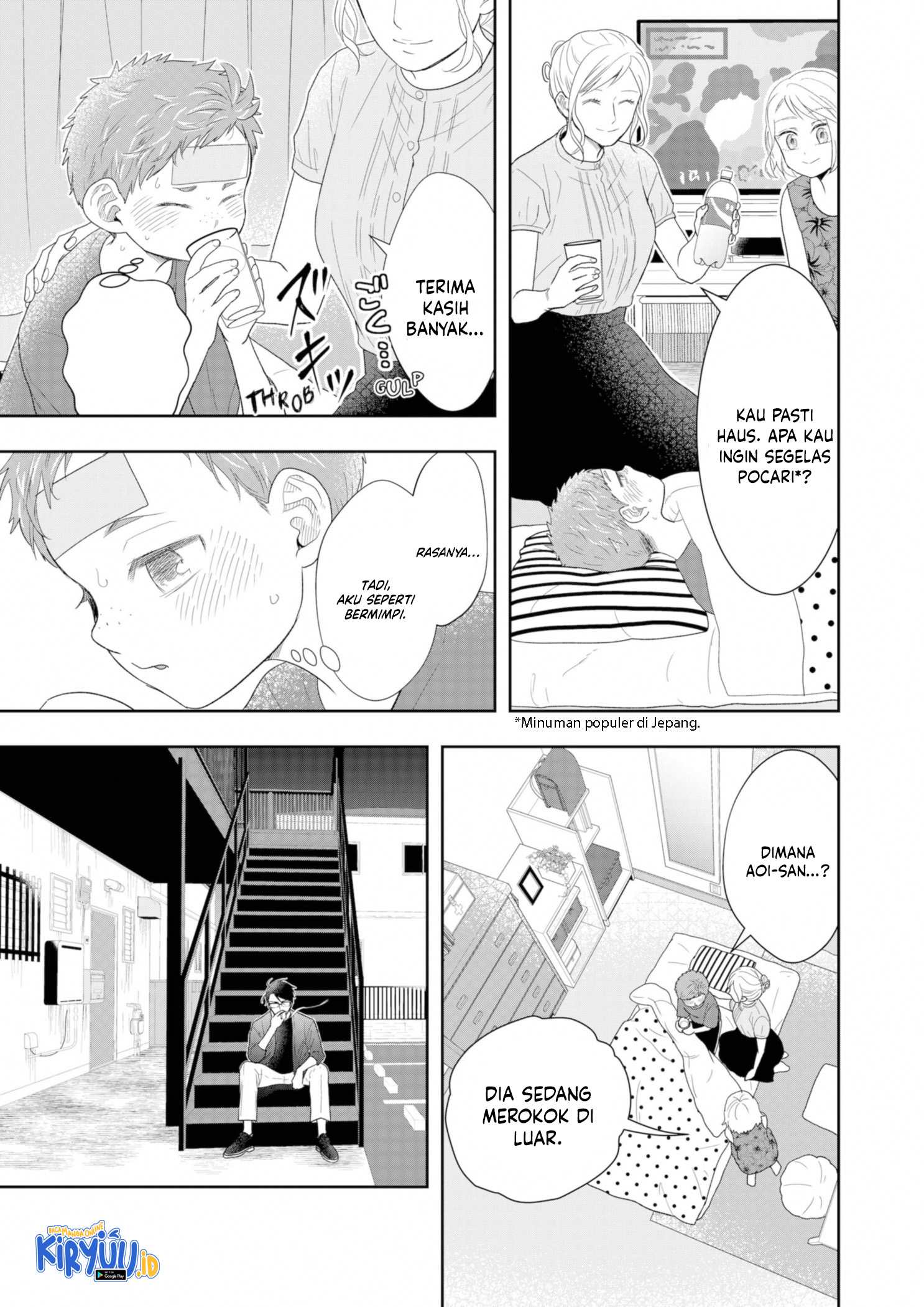 Me and My Gangster Neighbour Chapter 23 - halaman 20