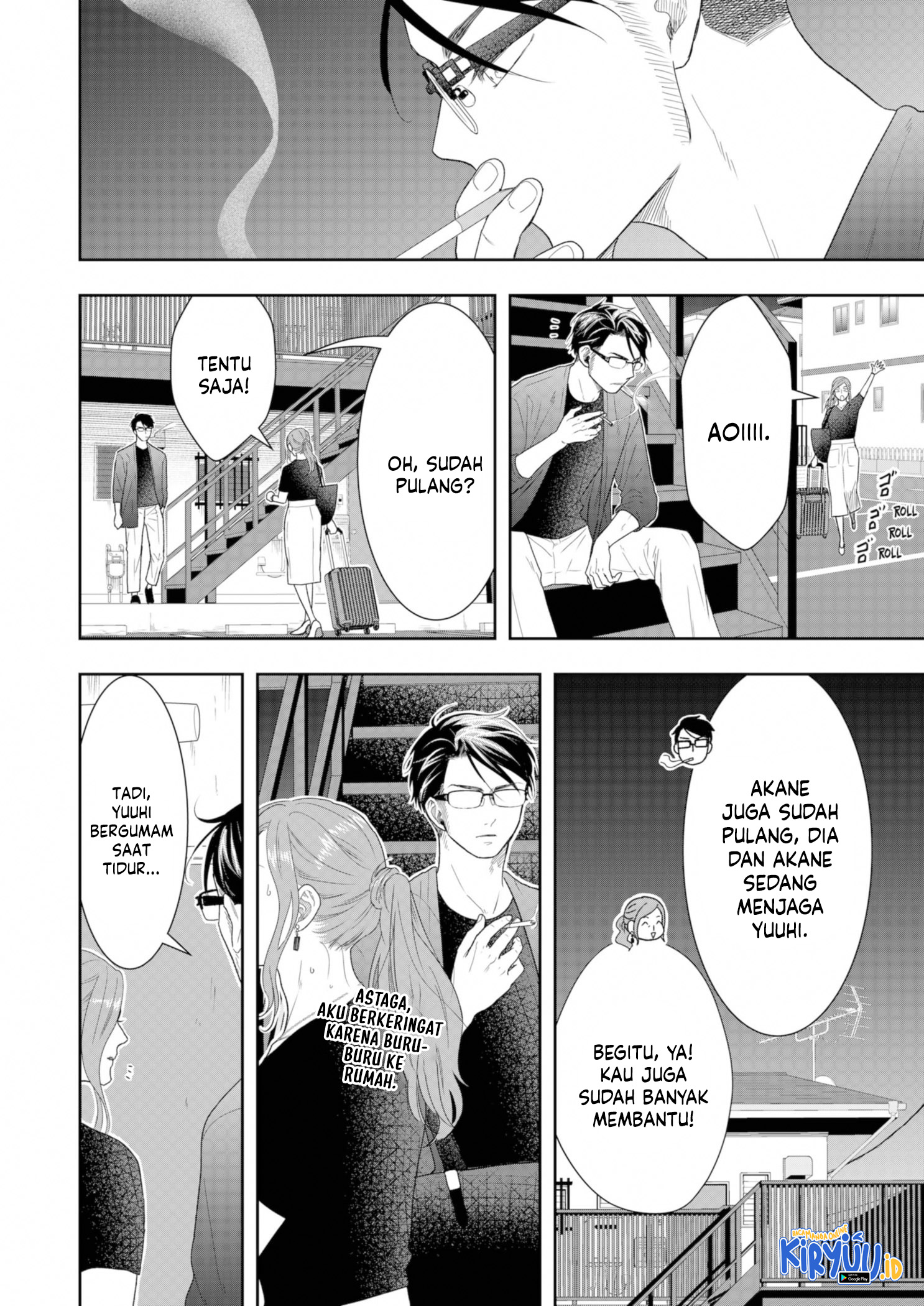Me and My Gangster Neighbour Chapter 23 - halaman 21
