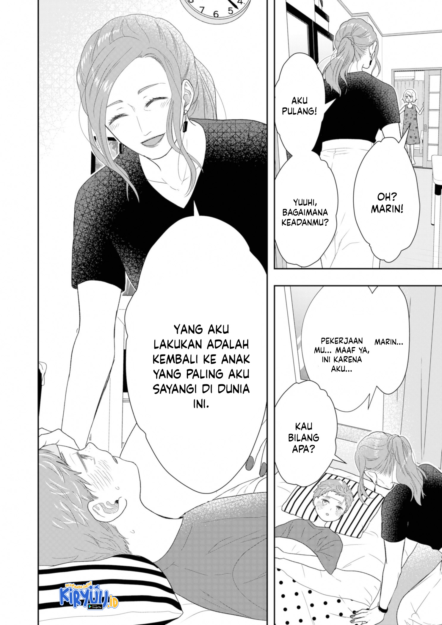Me and My Gangster Neighbour Chapter 23 - halaman 25