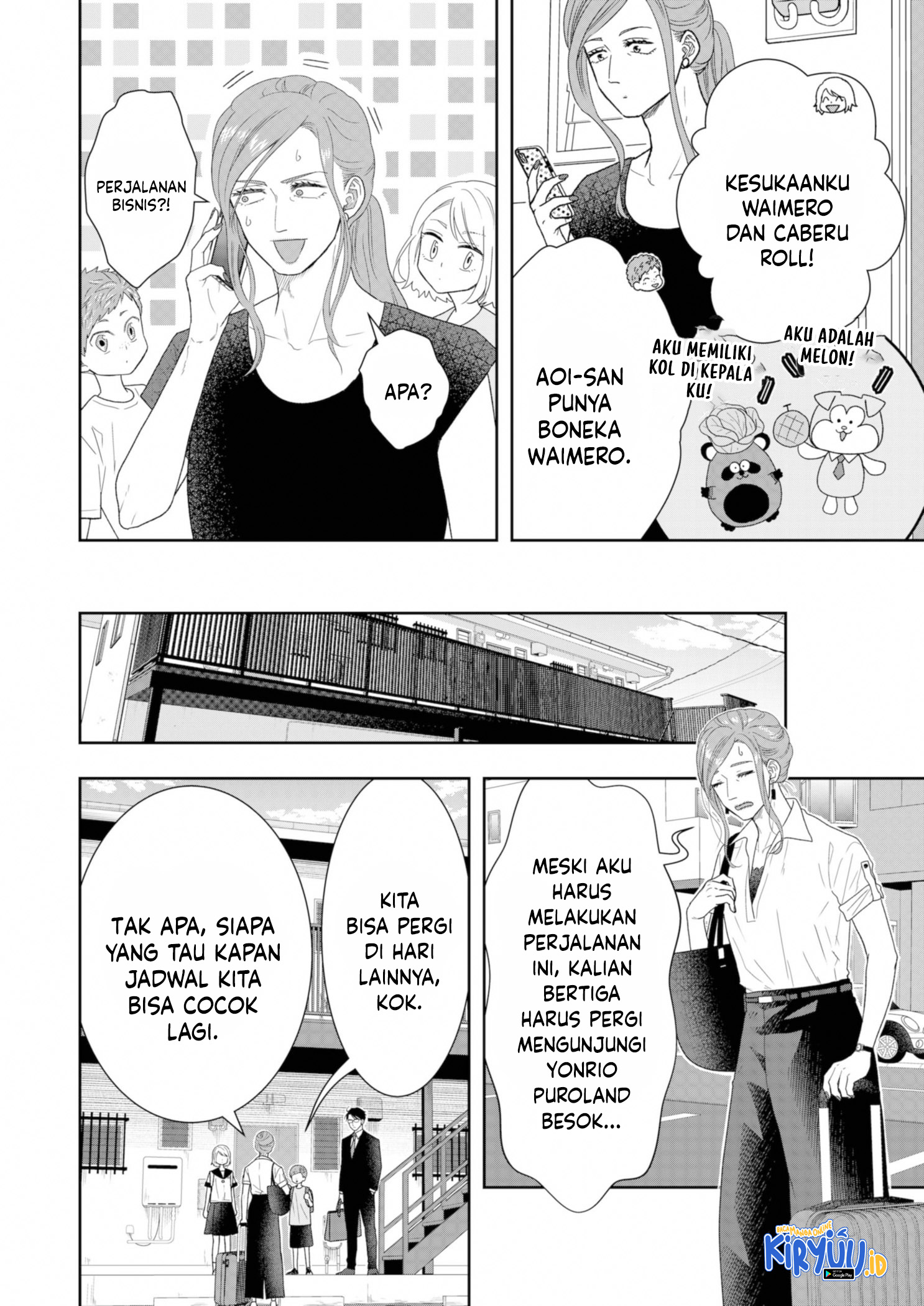Me and My Gangster Neighbour Chapter 23 - halaman 3