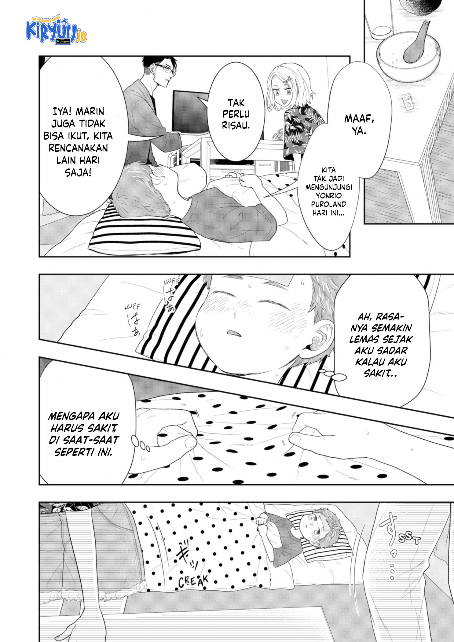 Me and My Gangster Neighbour Chapter 23 - halaman 9