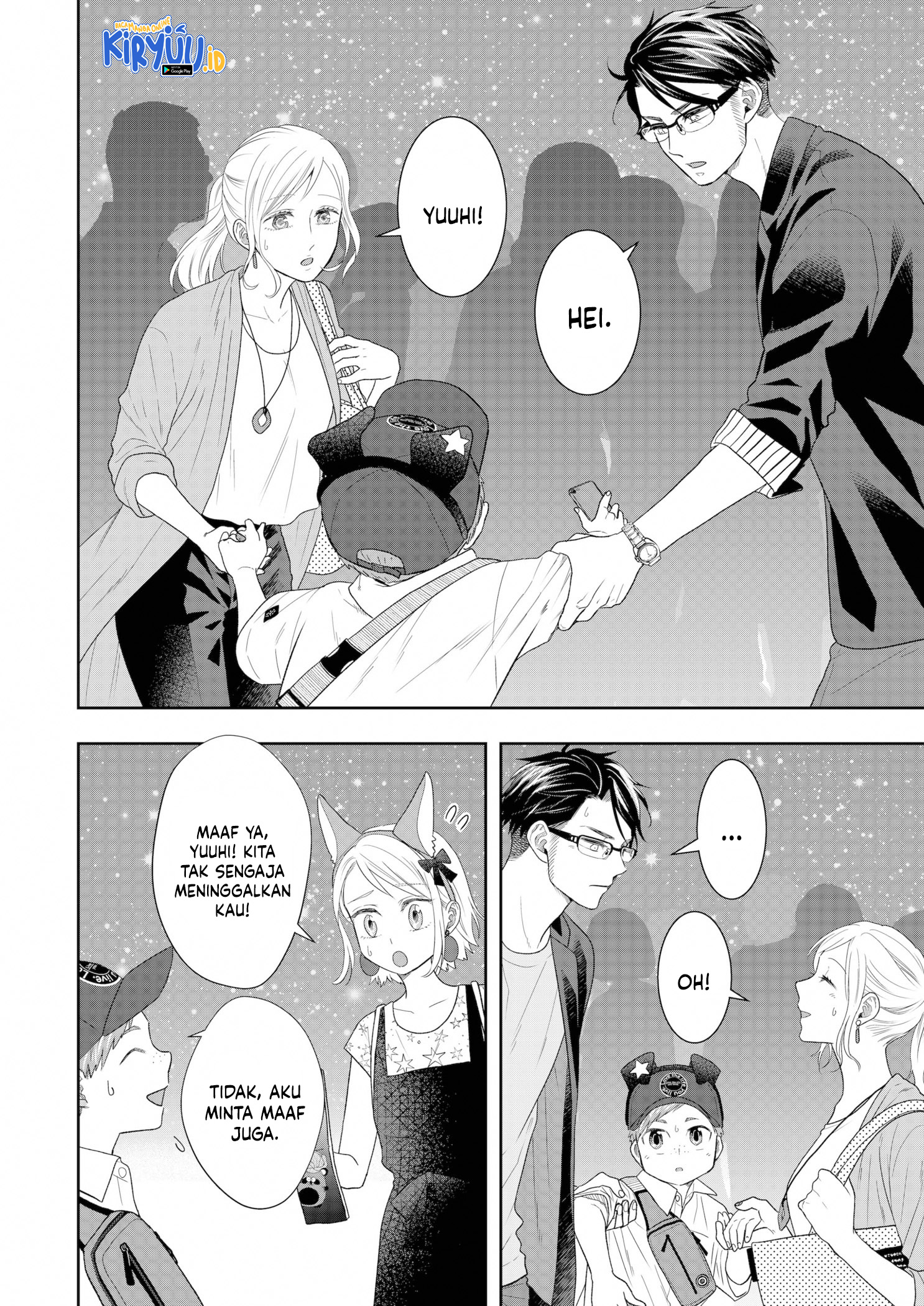 Me and My Gangster Neighbour Chapter 24 - halaman 11