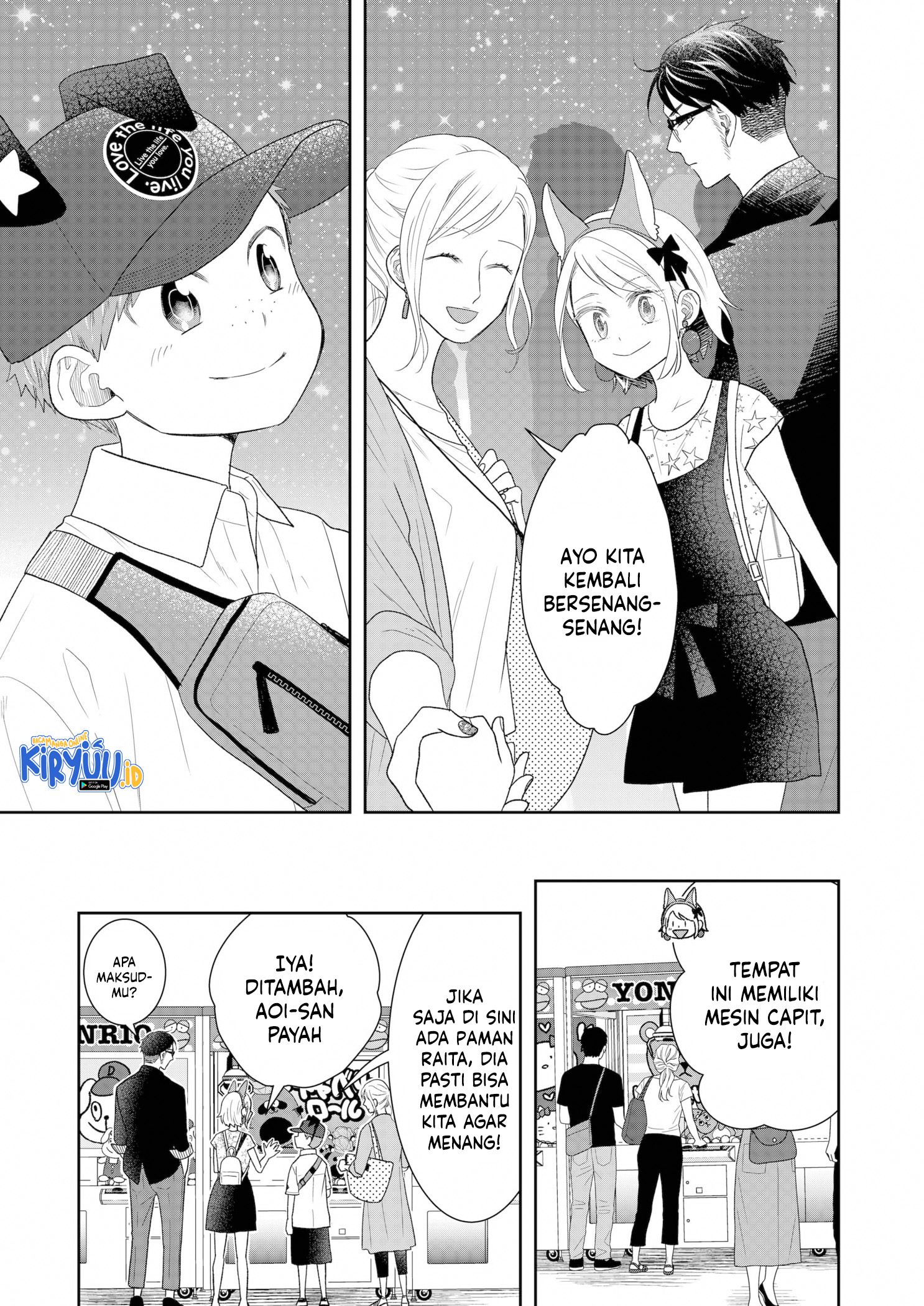 Me and My Gangster Neighbour Chapter 24 - halaman 12