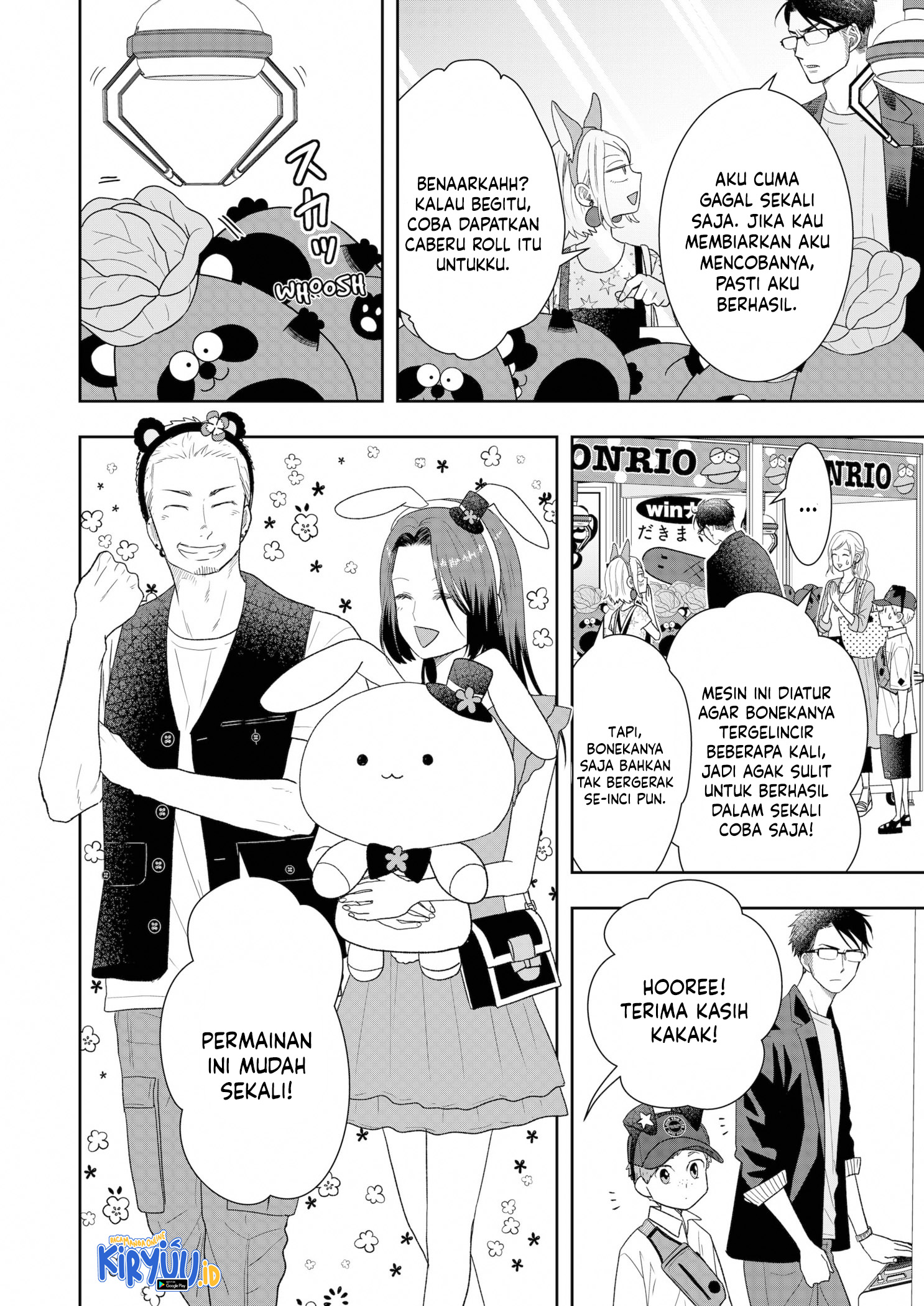 Me and My Gangster Neighbour Chapter 24 - halaman 13