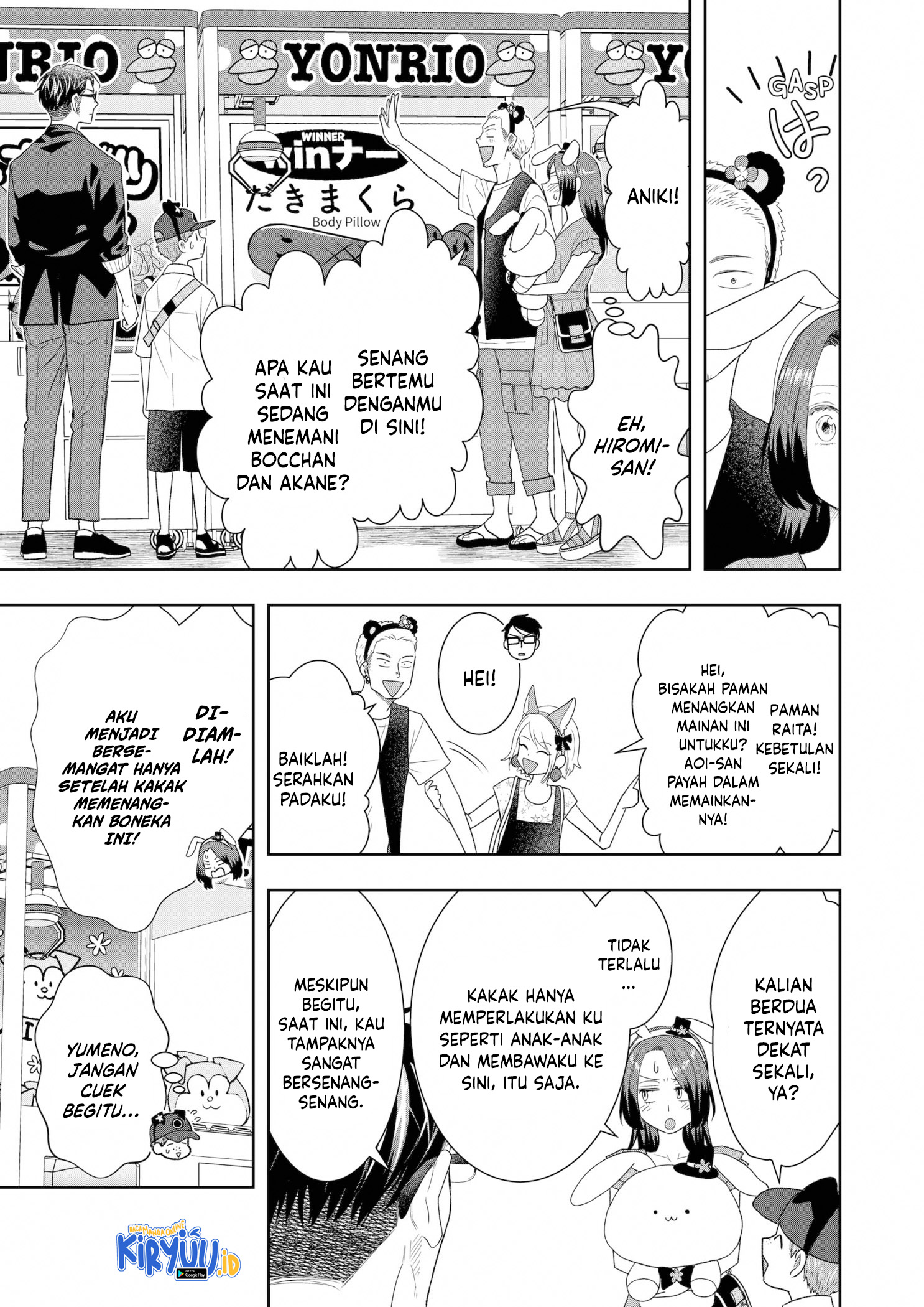 Me and My Gangster Neighbour Chapter 24 - halaman 14