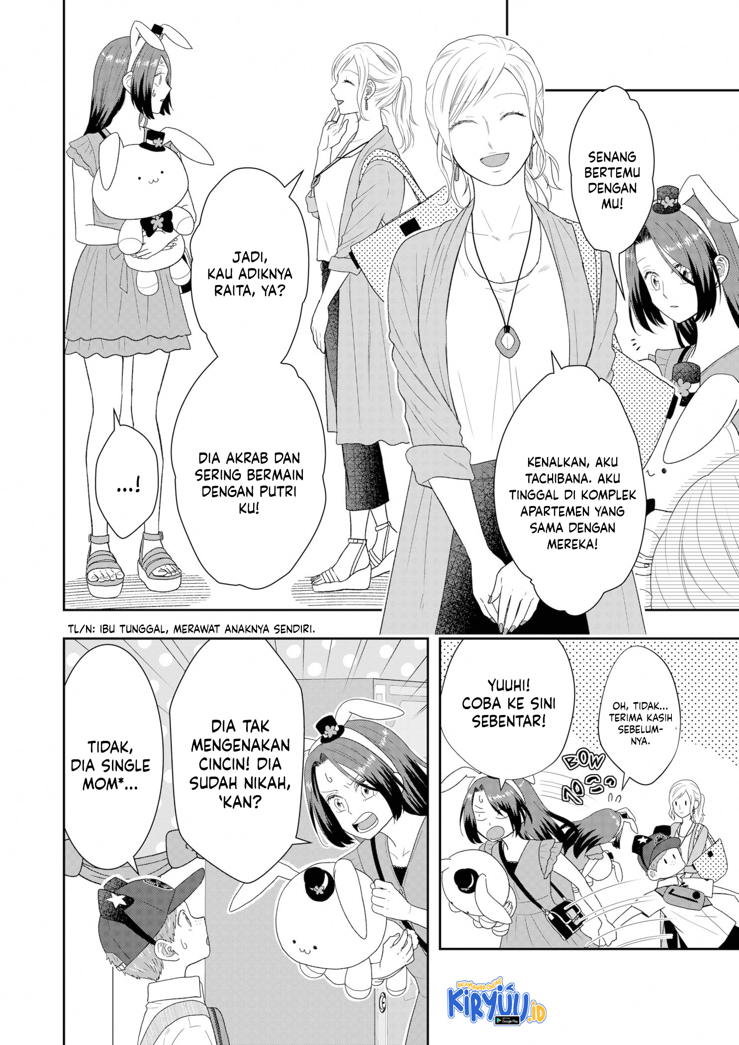 Me and My Gangster Neighbour Chapter 24 - halaman 15